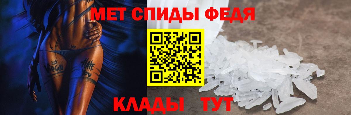 АМФЕТАМИН 98%  Amphetamine  Калининград  Вход с VPN 