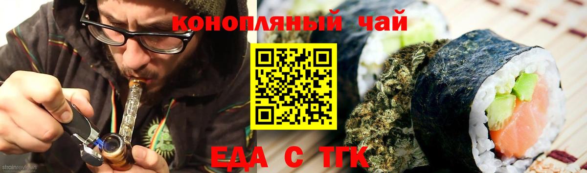 Калининград  Canna-Cookies конопля  Вход с VPN 
