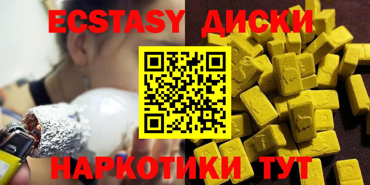 ЭКСТАЗИ Punisher Калининград