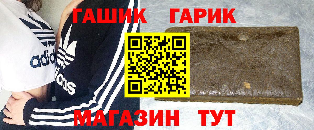 Cocaine  МДМА  Калининград  Вход с VPN  Гашиш  ГАШИШ  LSD-25  Конопля  Меф  