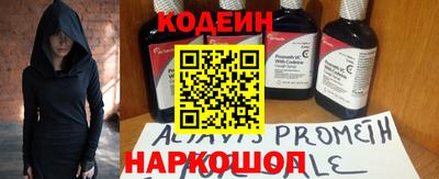 соль курить ск Гай