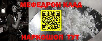 соль курить ск Гай