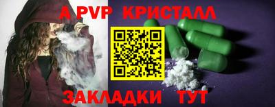 соль курить ск Гай