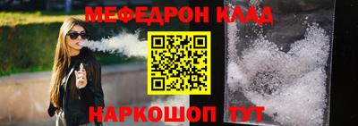 соль курить ск Гай
