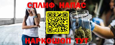 соль курить ск Гай