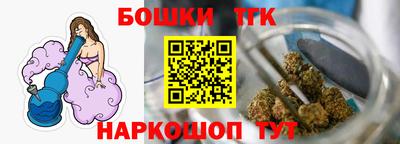 соль курить ск Гай