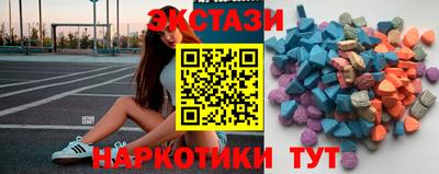 соль курить ск Гай