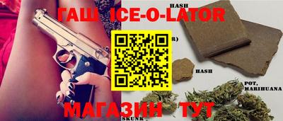 герыч Гатчина