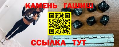 соль курить ск Гай
