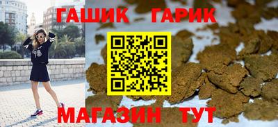 герыч Гатчина