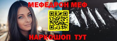 соль курить ск Гай