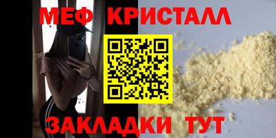 соль курить ск Гай