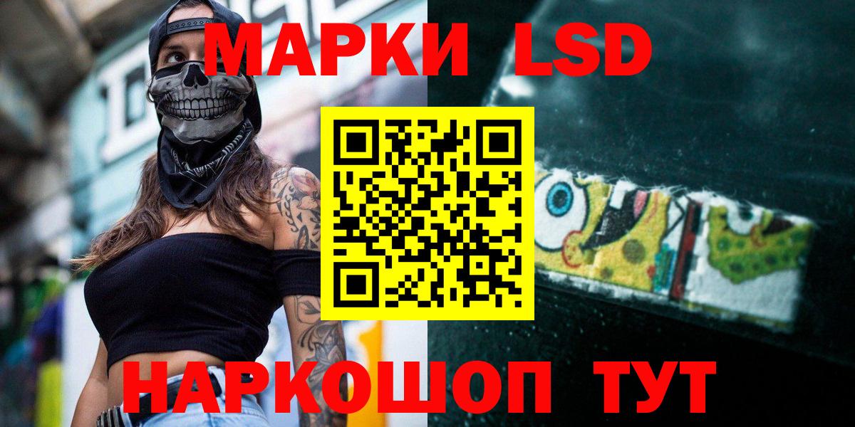 LSD-25 экстази  Вход с VPN  Калининград  Лсд 25 экстази кислота 