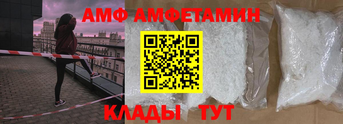 Метамфетамин витя  Вход с VPN  МЕТАМФЕТАМИН  Калининград  Метамфетамин витя 