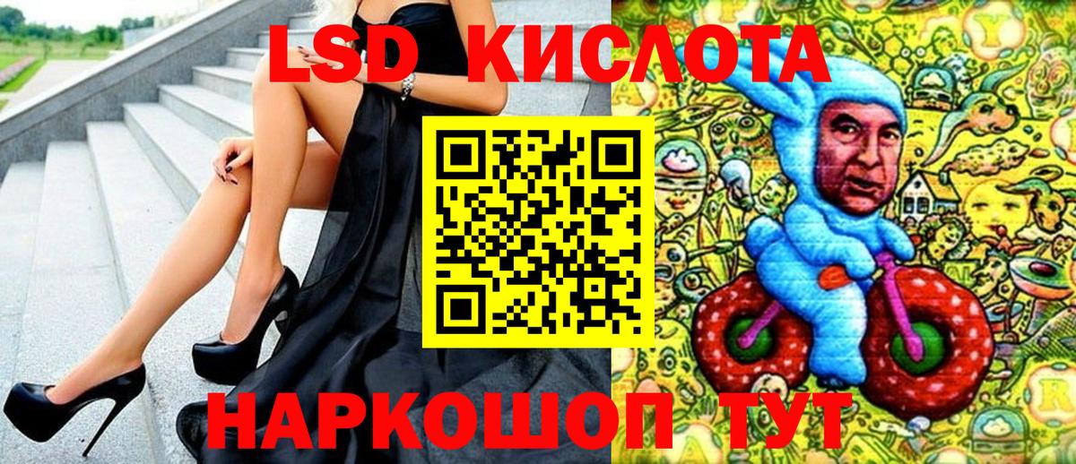 Марки 25I-NBOMe 1,8мг  цены   Марки 25I-NBOMe  Марки 25I-NBOMe 1,8мг  Калининград  Вход с VPN 