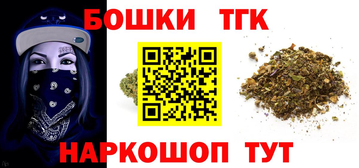 МАРИХУАНА конопля  Шишки марихуана White Widow  Канабис семена  Бошки Шишки VHQ  Вход с VPN  Калининград 